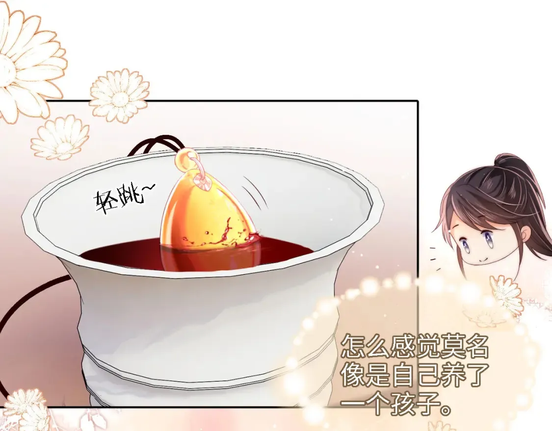 第19话 并肩作战39