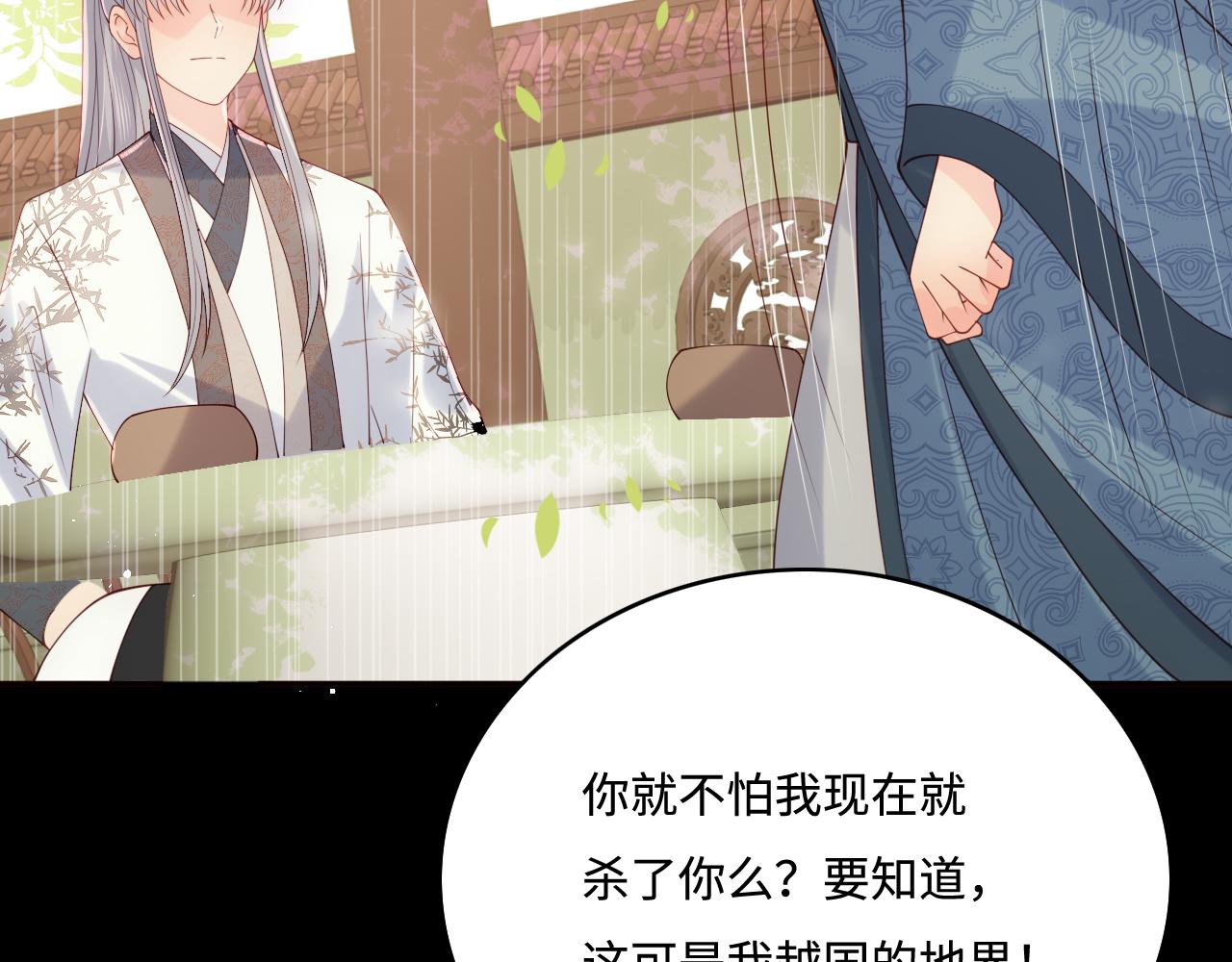 第169话 双向奔赴85