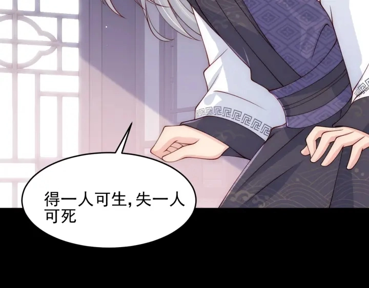第94话 别怕，有我116