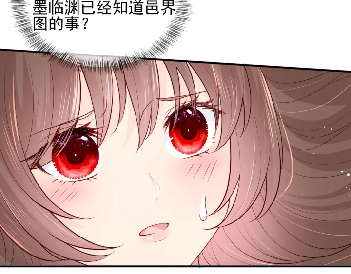 第101话 有人在用美男计！24