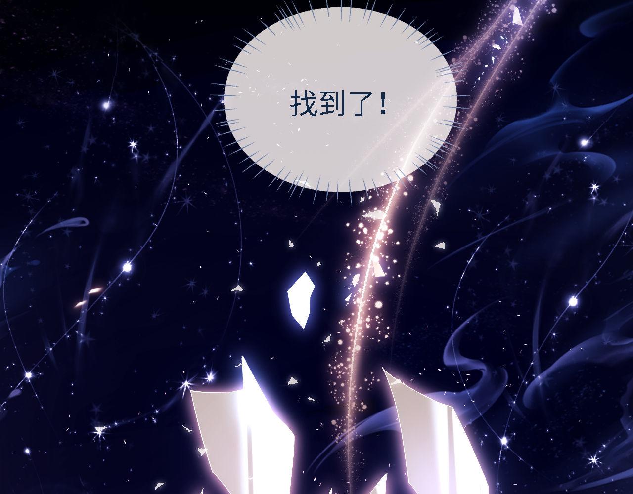 第18话 我会成为你手中的刀23