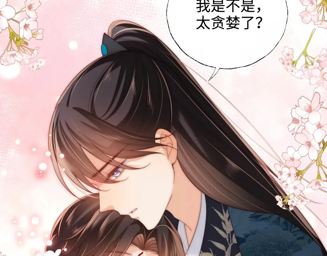 第76话 我爱上了一只鬼31