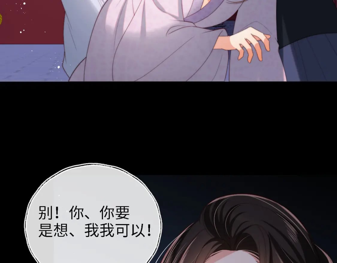 第44话 朝朝崩溃？30
