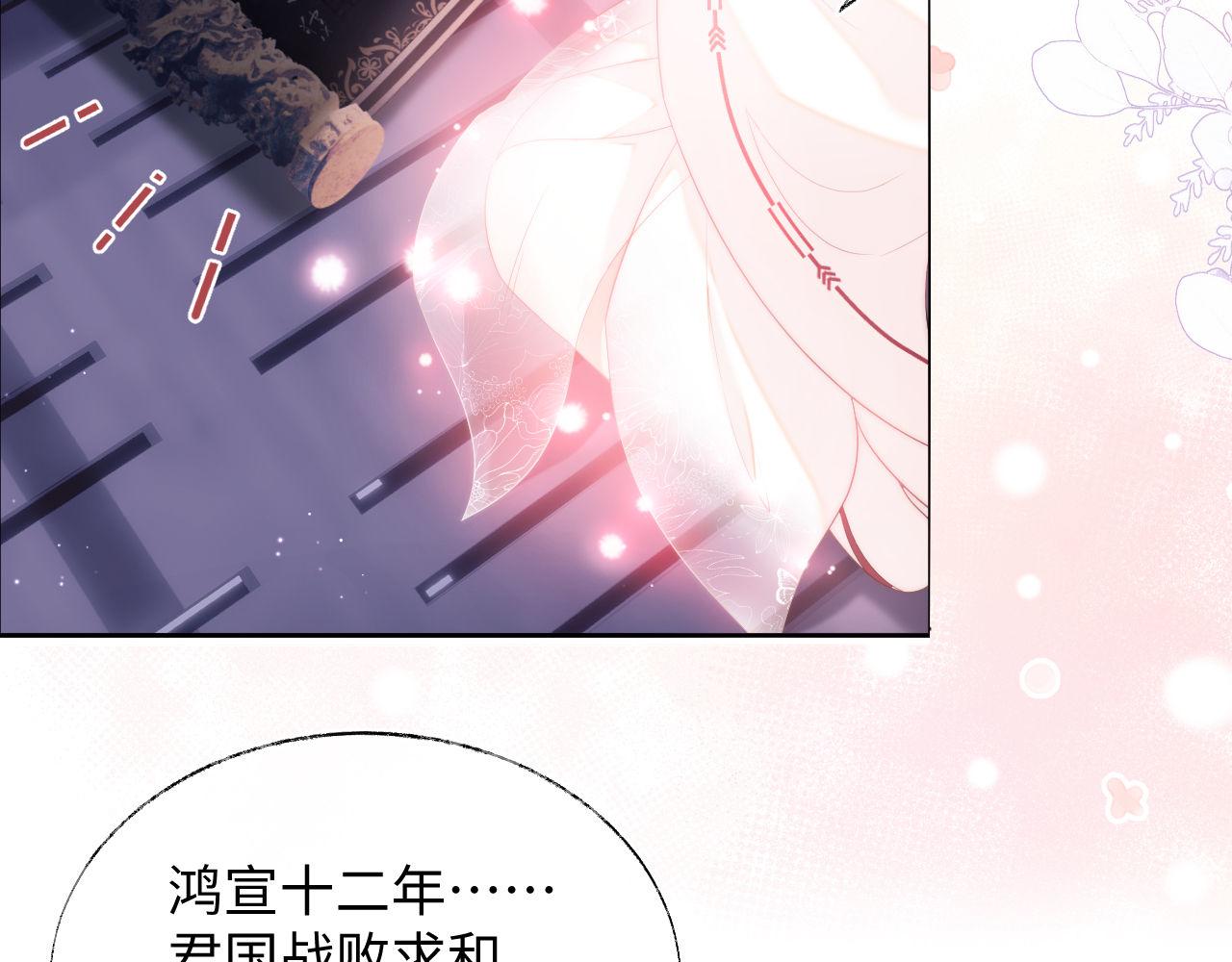第1话 小恶女归来85