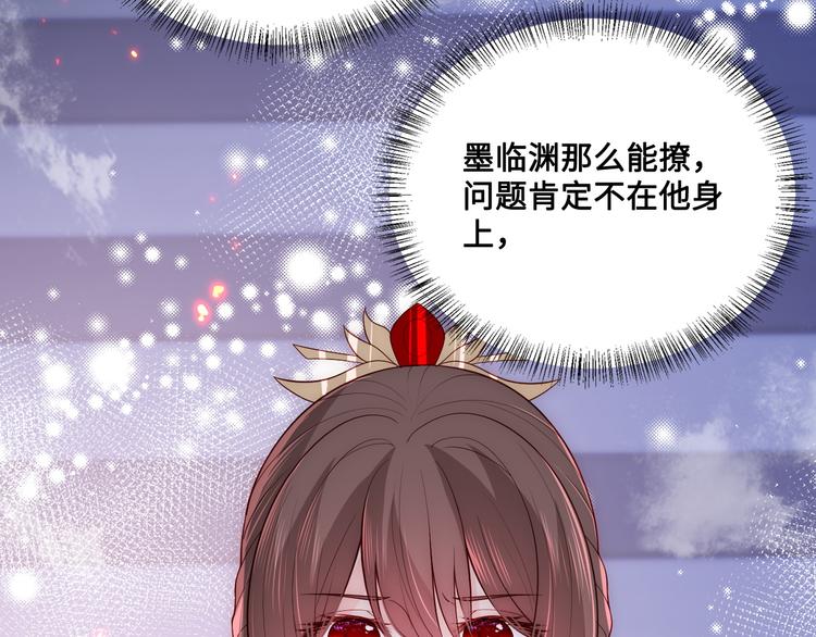 第128话 探宝正式开始！60