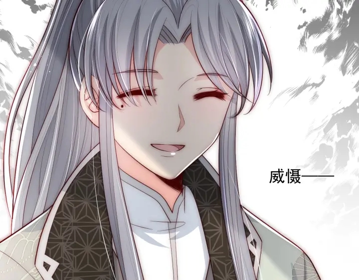 第61话 心悦之人54