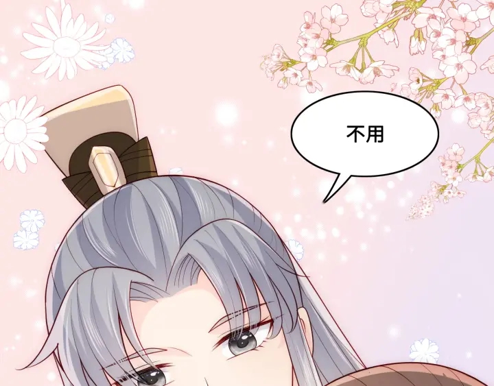 第133话 两人见面相拥73