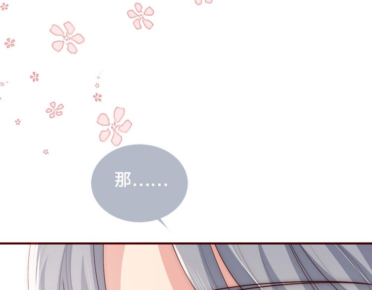 第56话 天授之人67