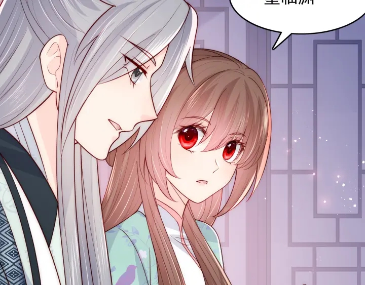 第120话 沐儿到底何时嫁我？75