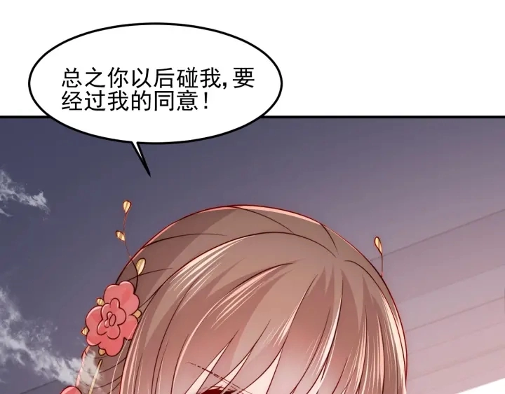 第102话 他国来联姻82