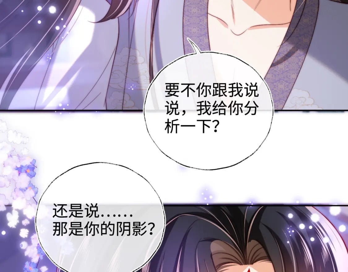 第58话 可以检查我25