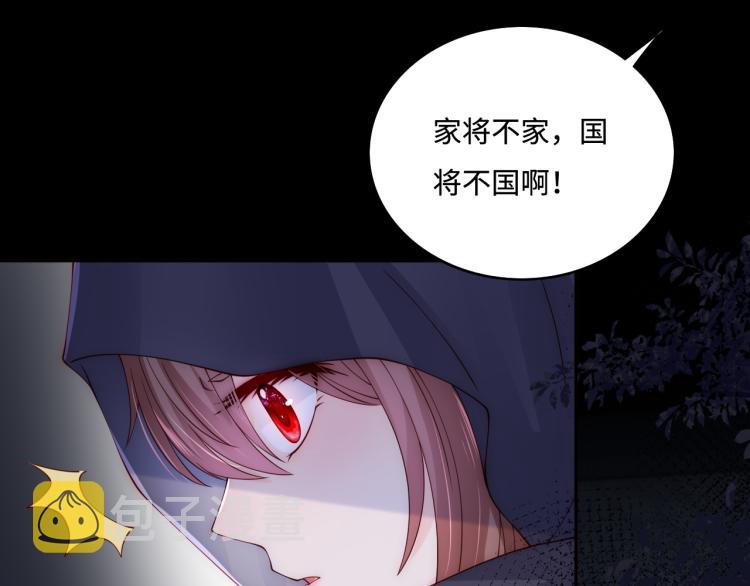 第152话 救回赵明玉27