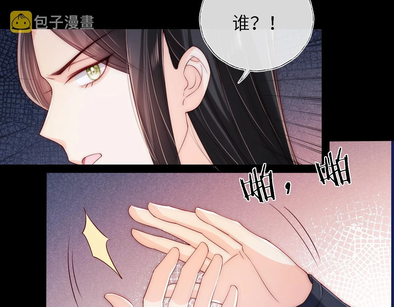 第23话 谁让我宠崽子呢47