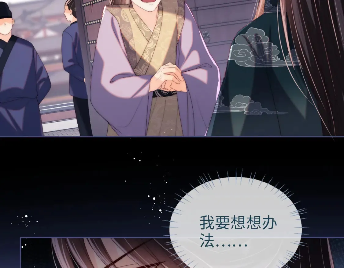 第19话 并肩作战65