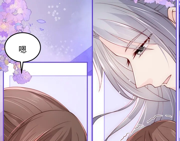 第113话 邑界图存在的破绽27