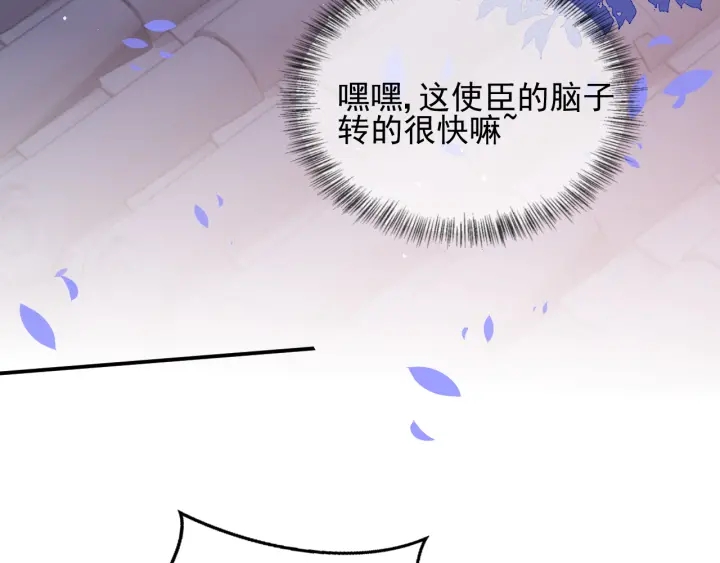 第108话 独宠你一人28