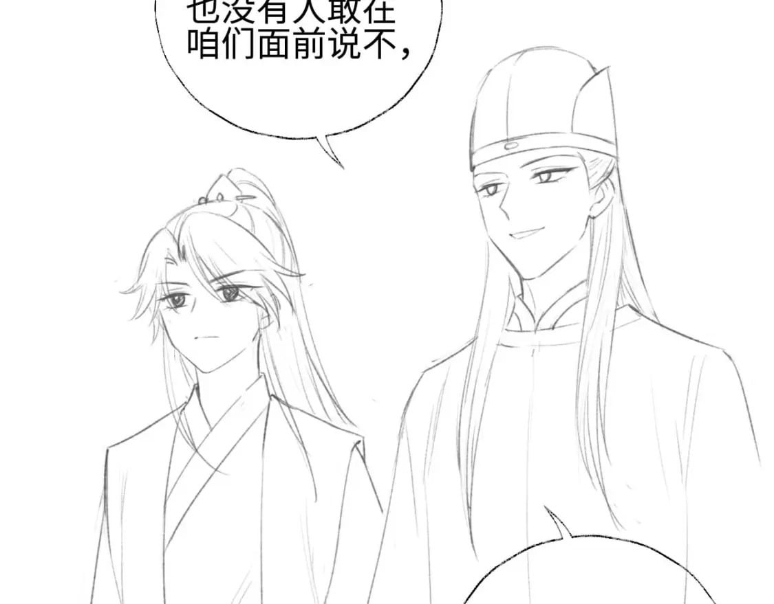 第47话 她是我的秘密67