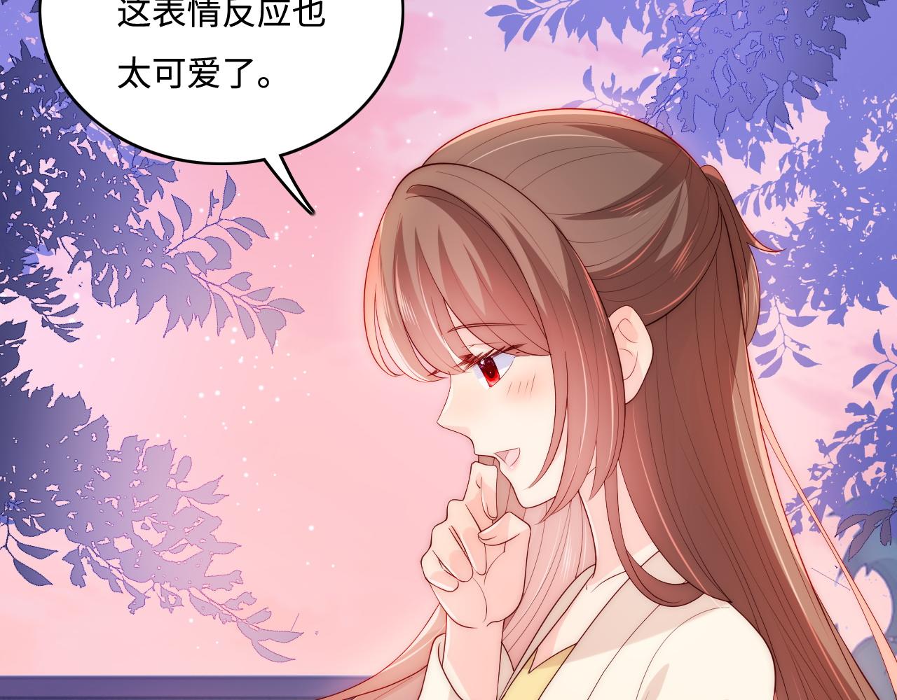 番外12 摩天轮上甜蜜告白38