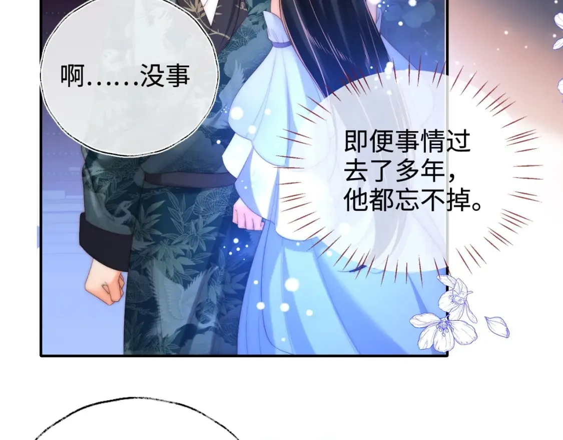 第74话 君卿烨的童年回忆30