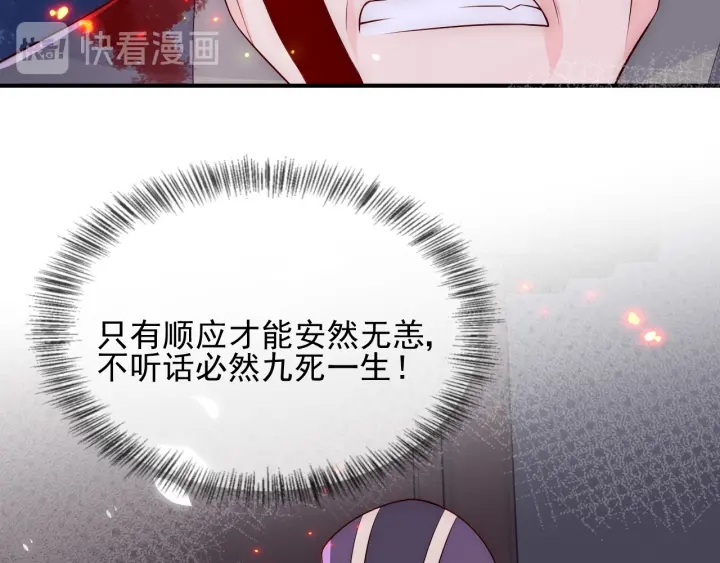 第82话 游戏继续116