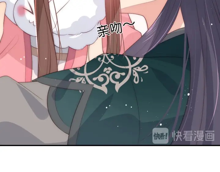 第33话 女鹅被强吻？66