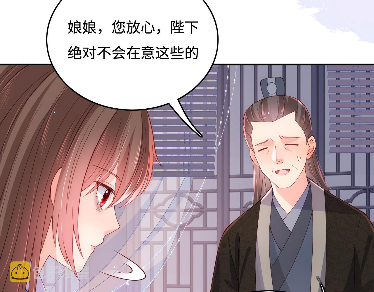 第171话 夜沐回到古代39