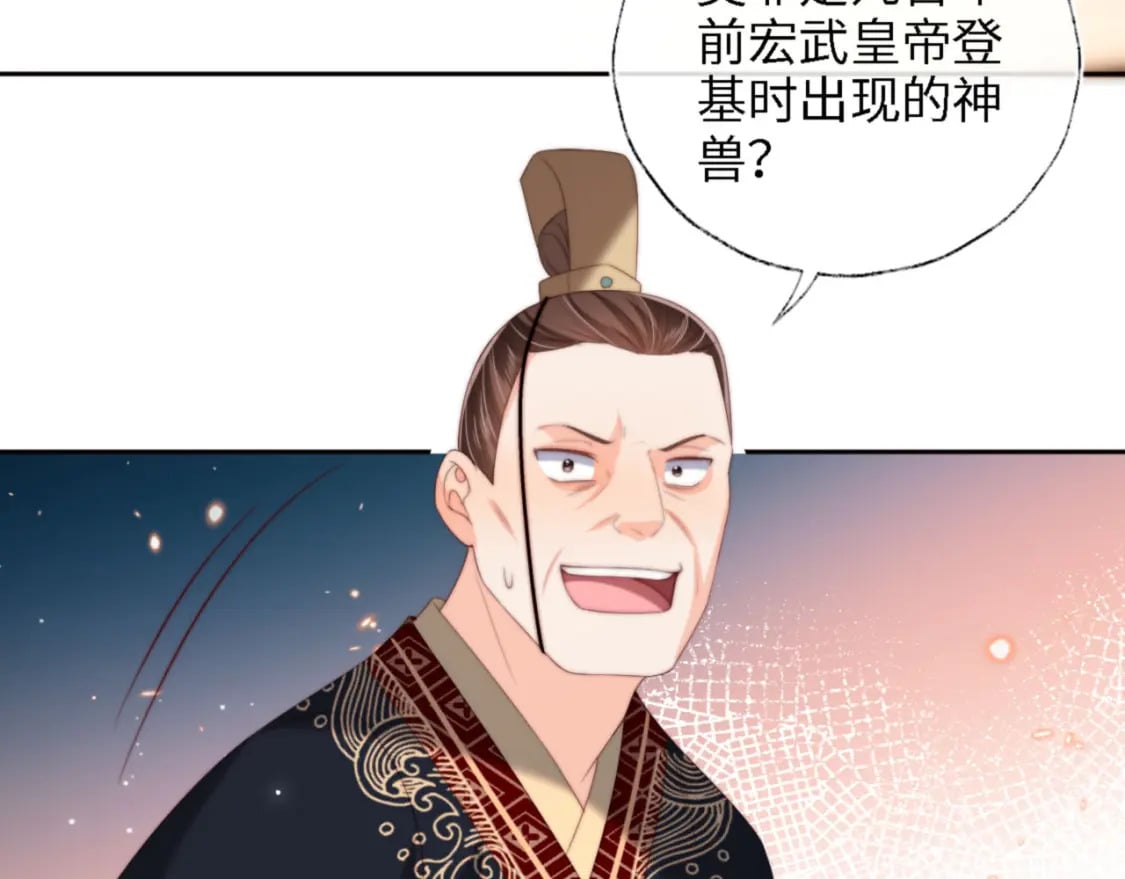 第41话 里应外合6