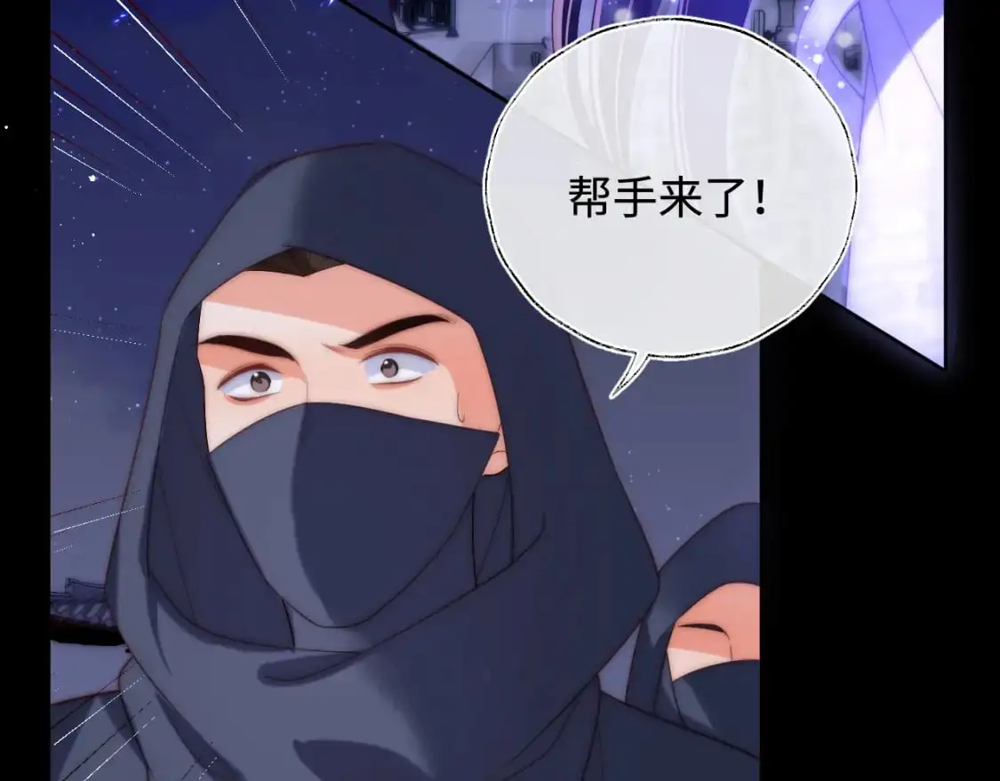 第61话 想拿下我们，没那么容易11