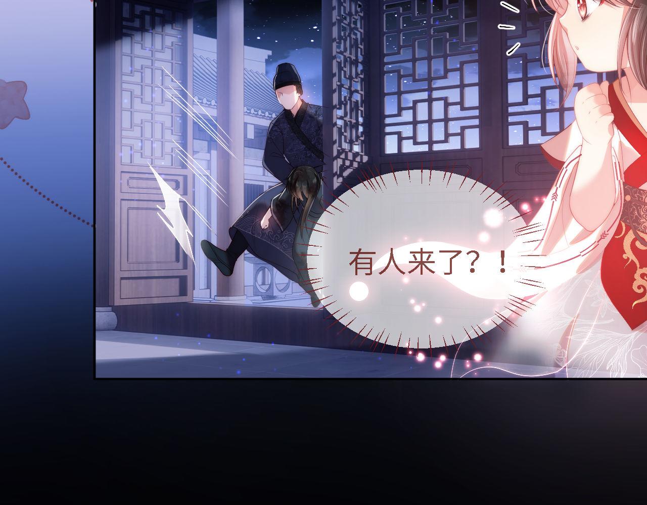 第1话 小恶女归来108