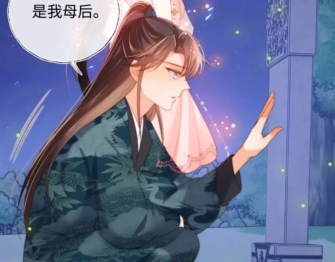 第75话 我还不是为了你58