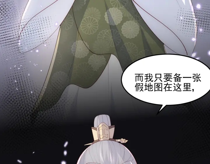 第111话 触碰到邑界图！54