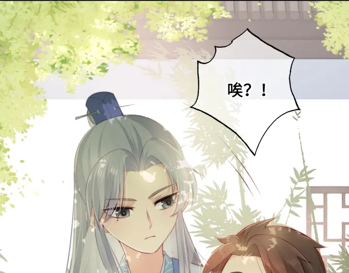 第11话 吾家有女初长成26