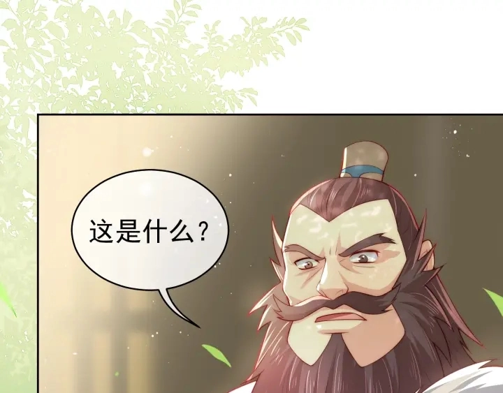 第19话 你会忘记我吗？83