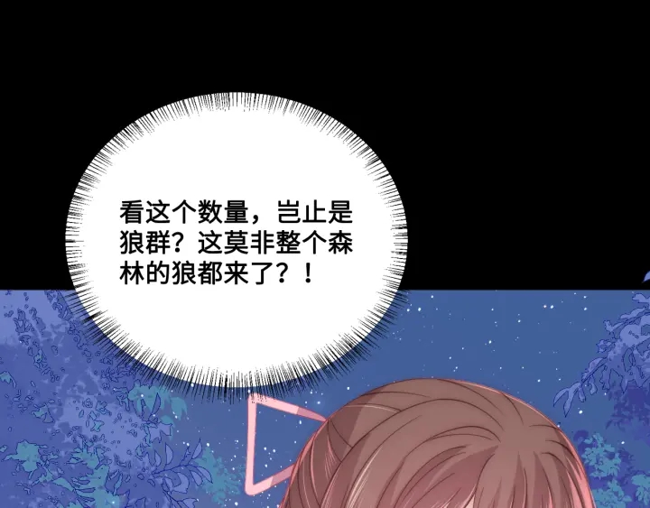 第136话 夜小狼出现45