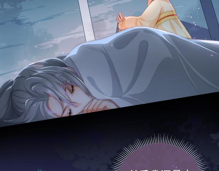 第3话 我就是个大好人！48