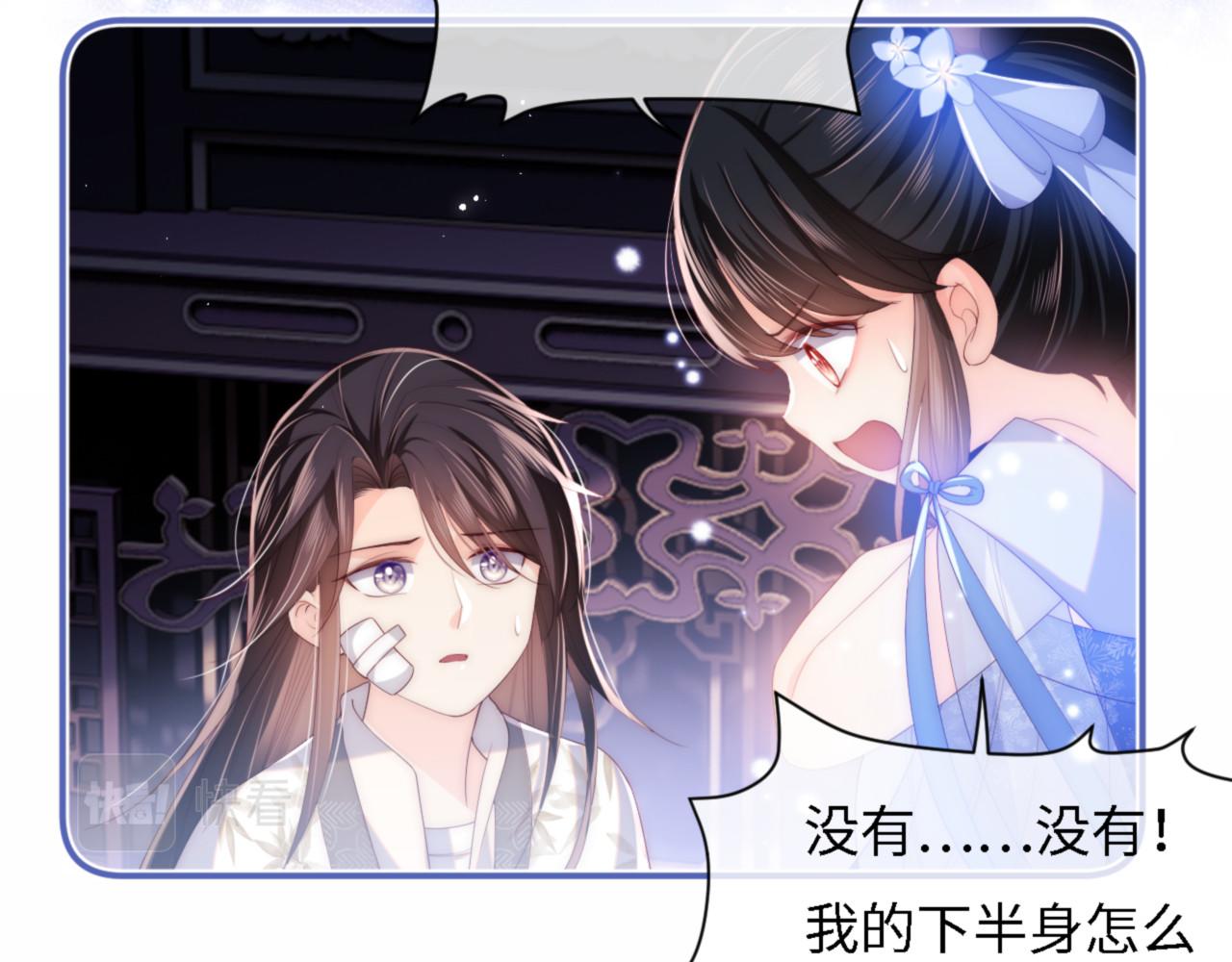 第11话 小恶女要消失了？！55