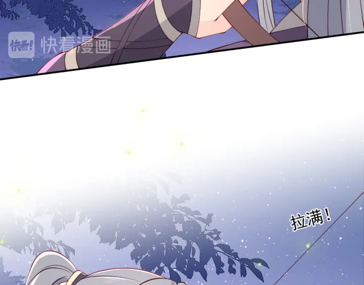 第82话 游戏继续81