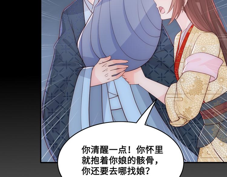 第131话 林之昭的真实身份53