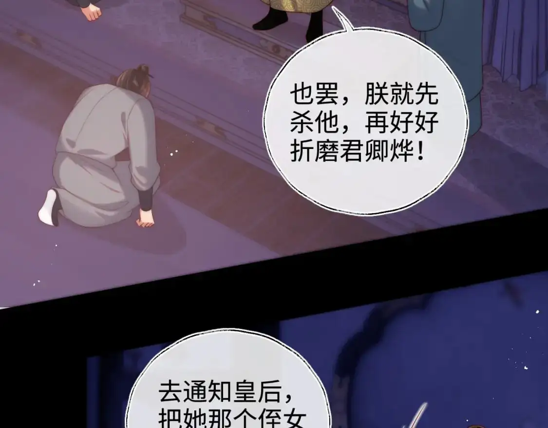 第65话 帮助朝朝修炼20