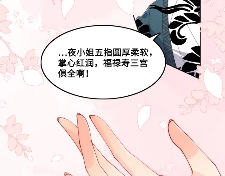 第123 将死之人5