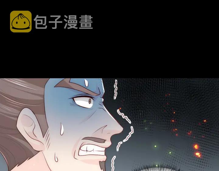 第84话 众叛亲离109