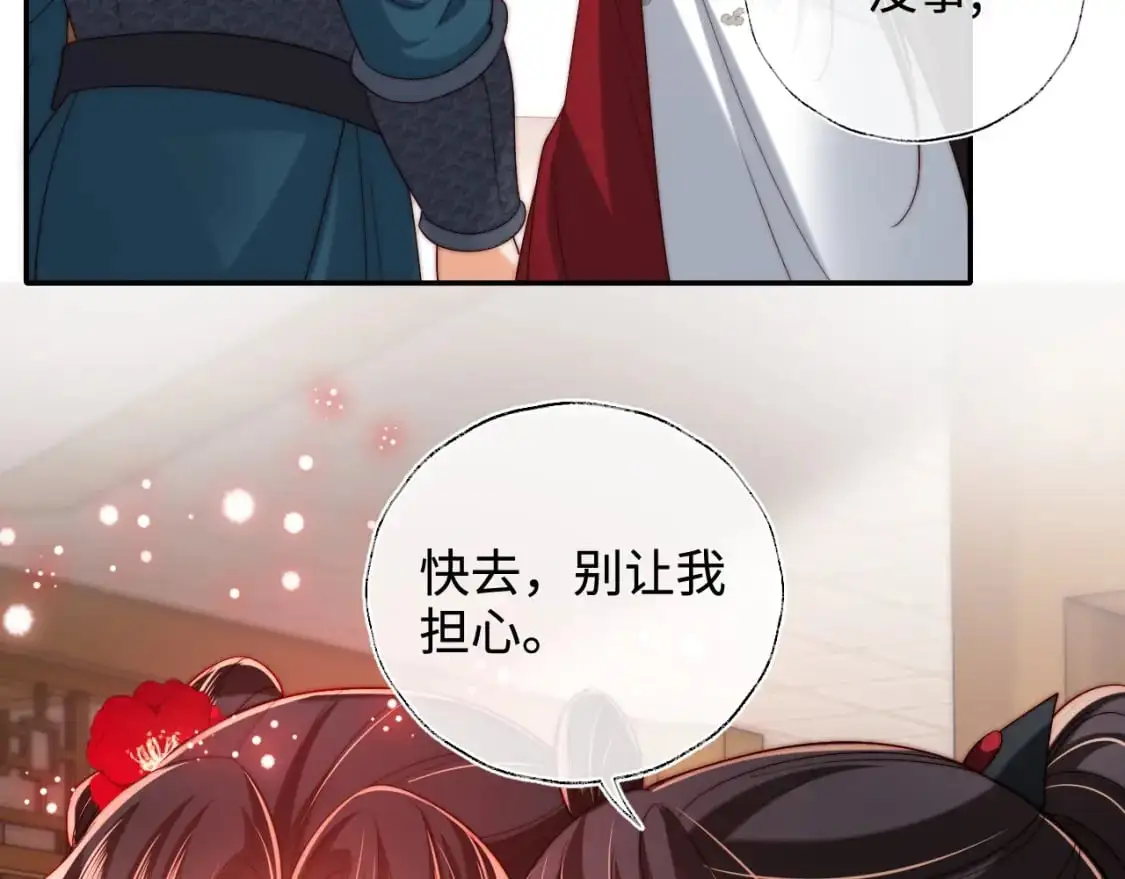 第67话 尴尬，撞见他沐浴62