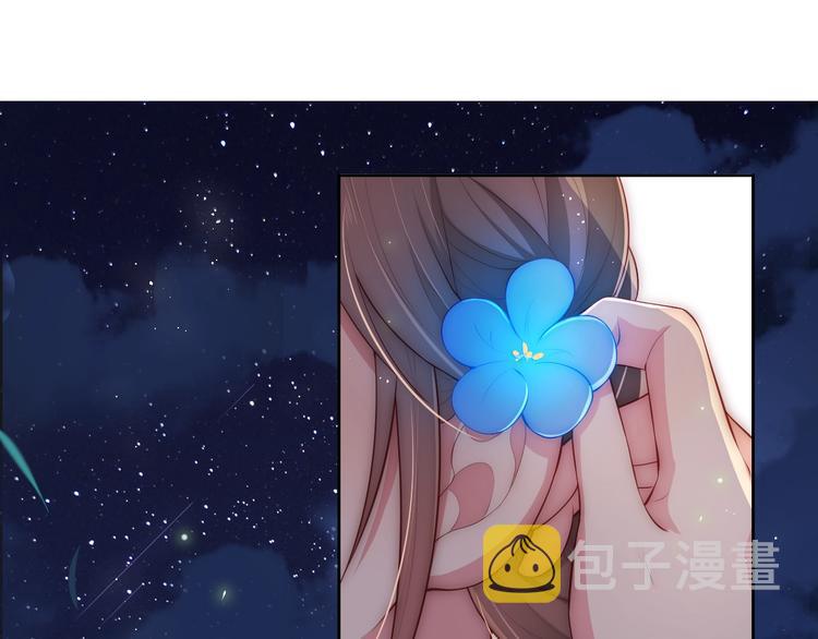 第5话 冒牌货被拆穿？！83