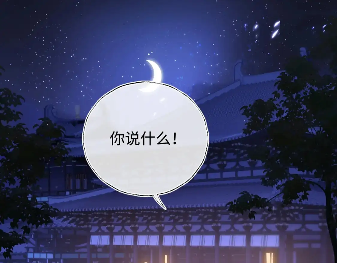 第65话 帮助朝朝修炼3