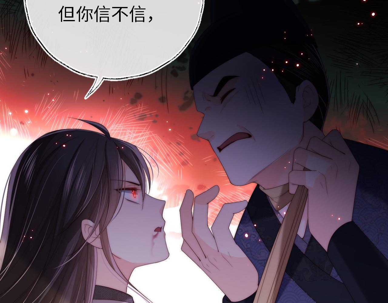 第9话 杀手！84
