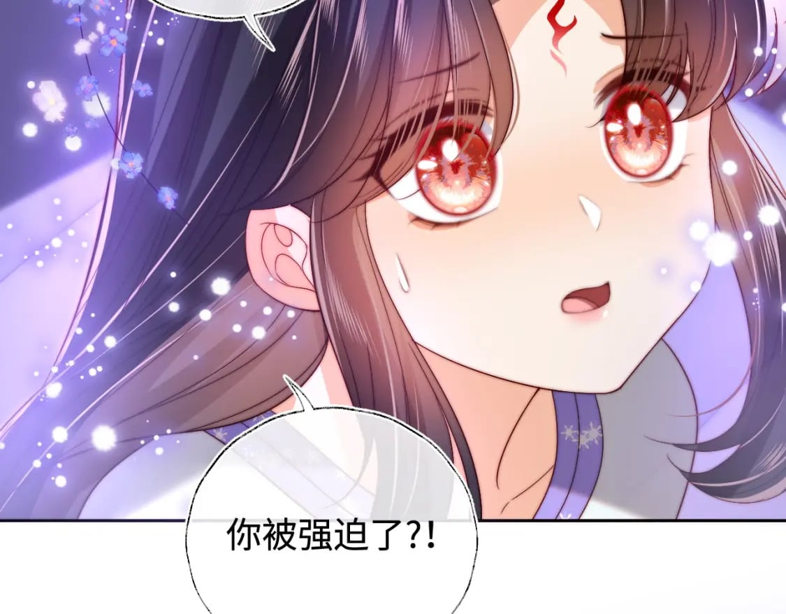 第58话 可以检查我26