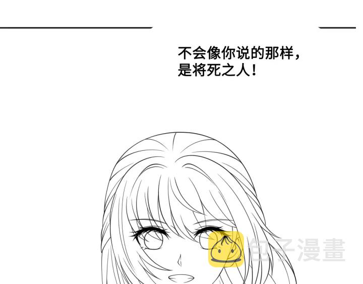 第125话 邑界图的秘密109