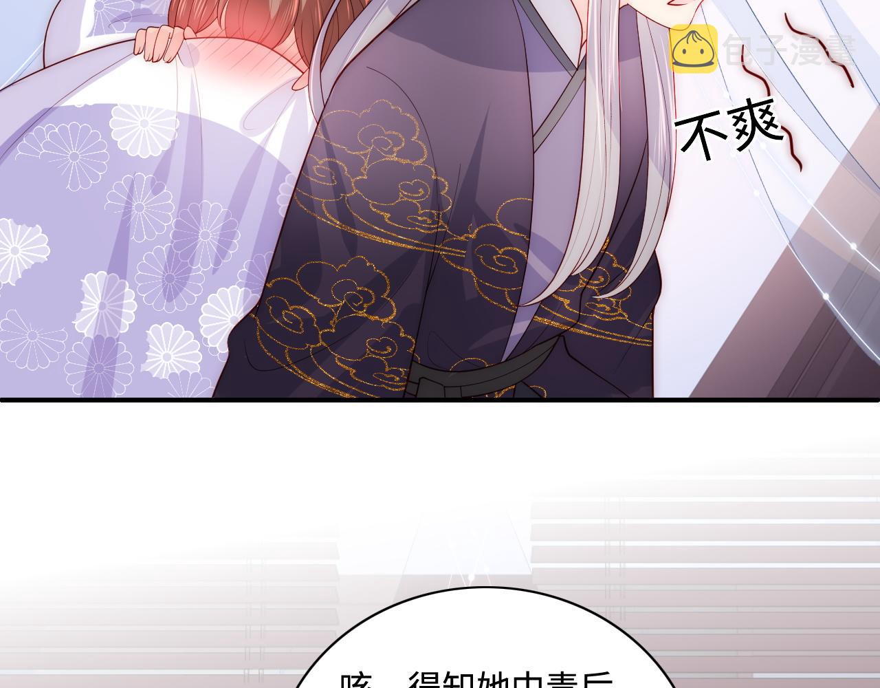 第158话 听说你不行？25