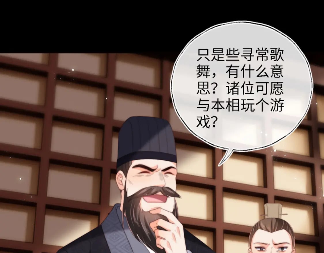 第40话 第一次分开行动64