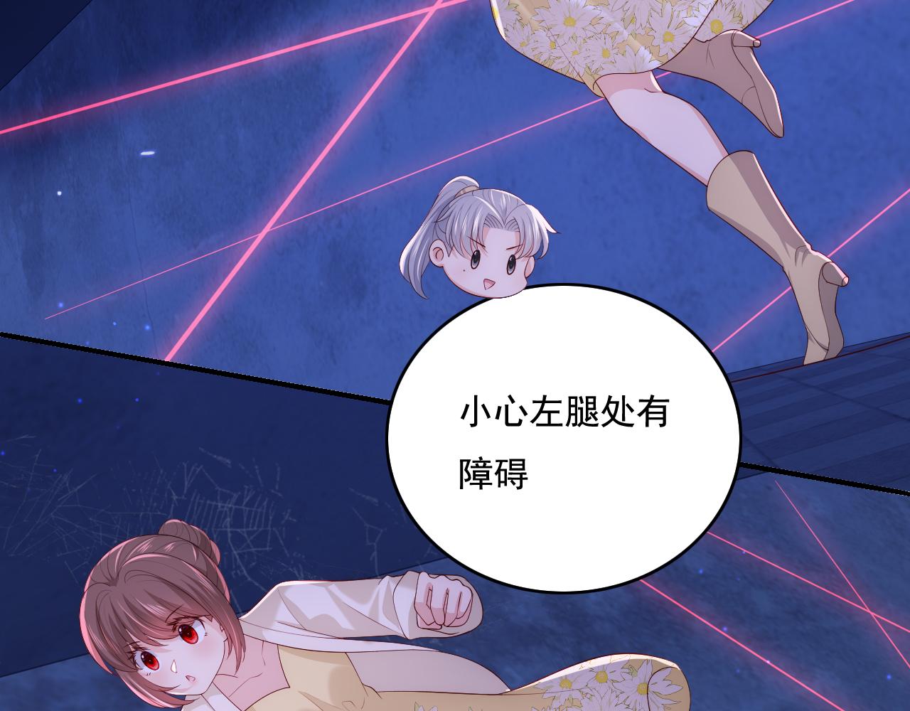 番外11 轻松过激光阵35